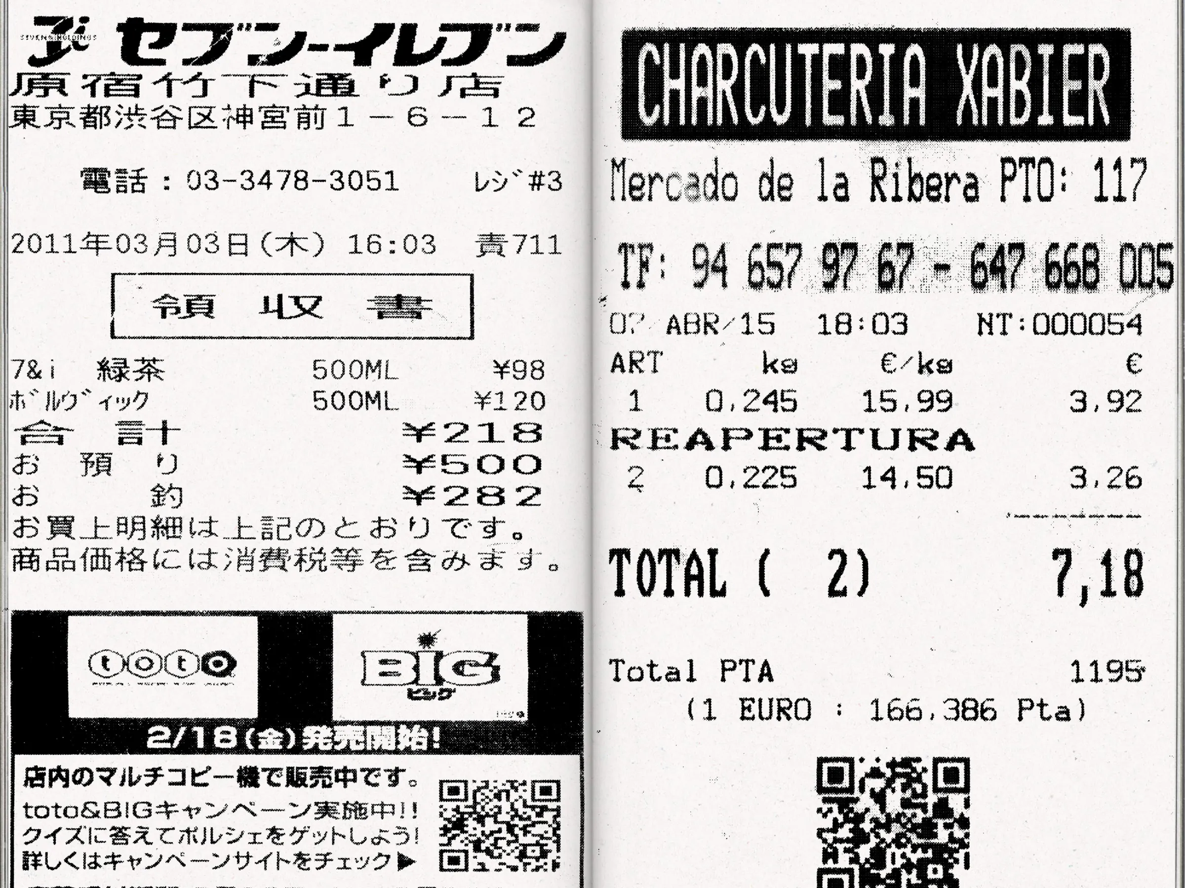 Where Am I? Catalog (02)